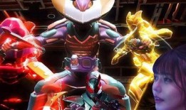 假面骑士利威斯爆料视频