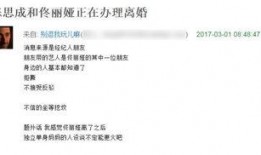 娱乐圈八卦新闻爆料书写,某明星恋情曝光，背后真相令人震惊！