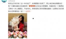 娱乐圈八卦新闻爆料书写,某明星恋情曝光，背后真相令人震惊！