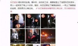 小阿悄粉丝群爆料视频