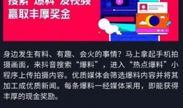 热点爆料有啥用途吗视频,视频生成背后的奥秘与应用