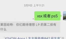 理想最新爆料,揭秘最新爆料背后的技术革新与市场布局”